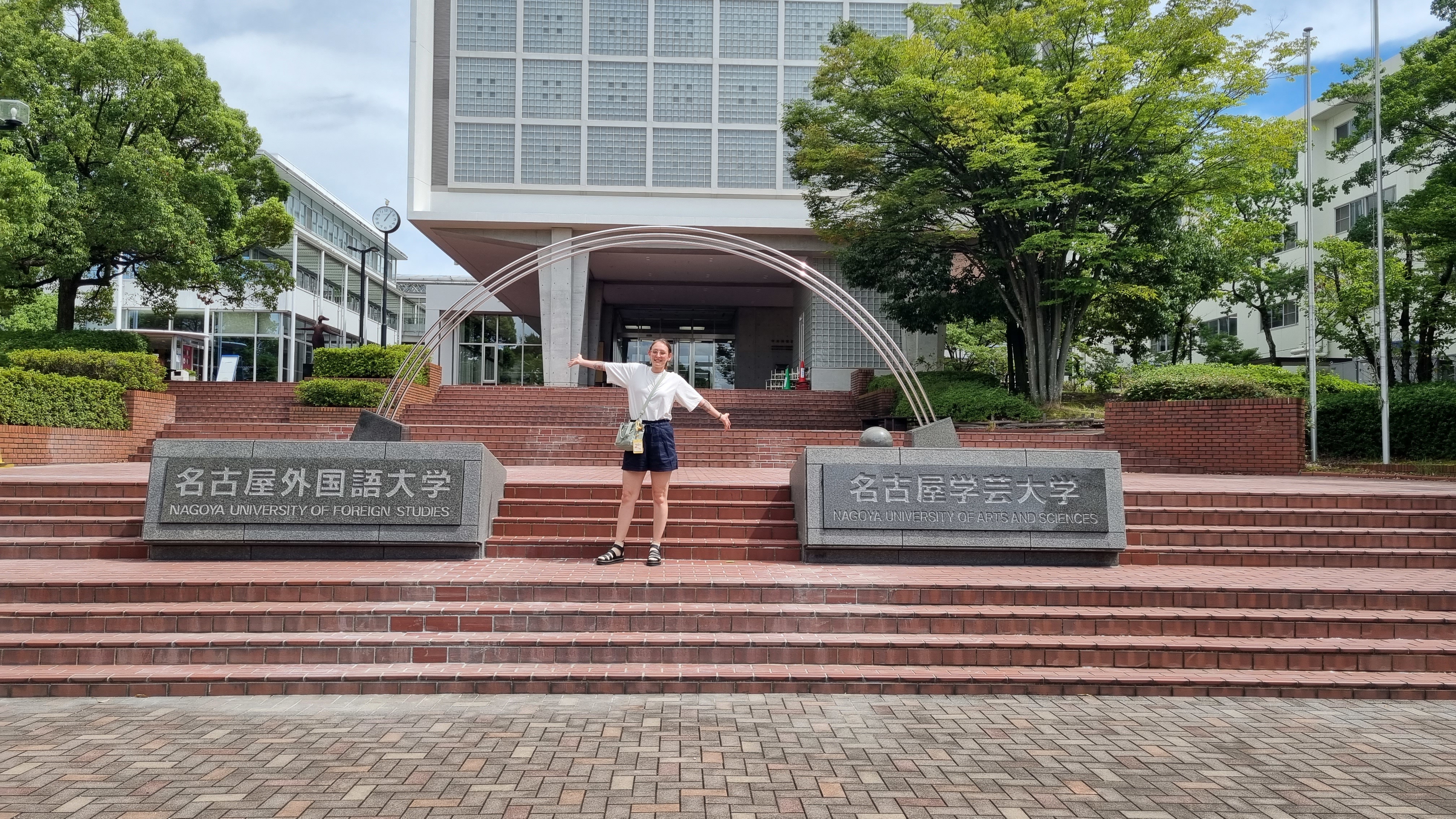 Nagoya University of Arts and Sciences entrance